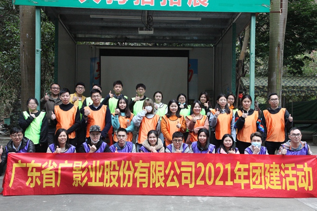 2021  影業團建 (4).JPG